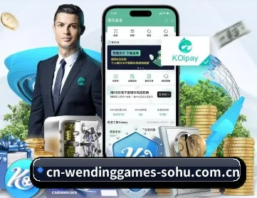 问鼎娱乐 APP