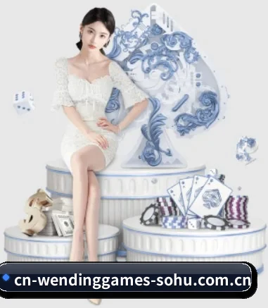 问鼎娱乐 APP 界面